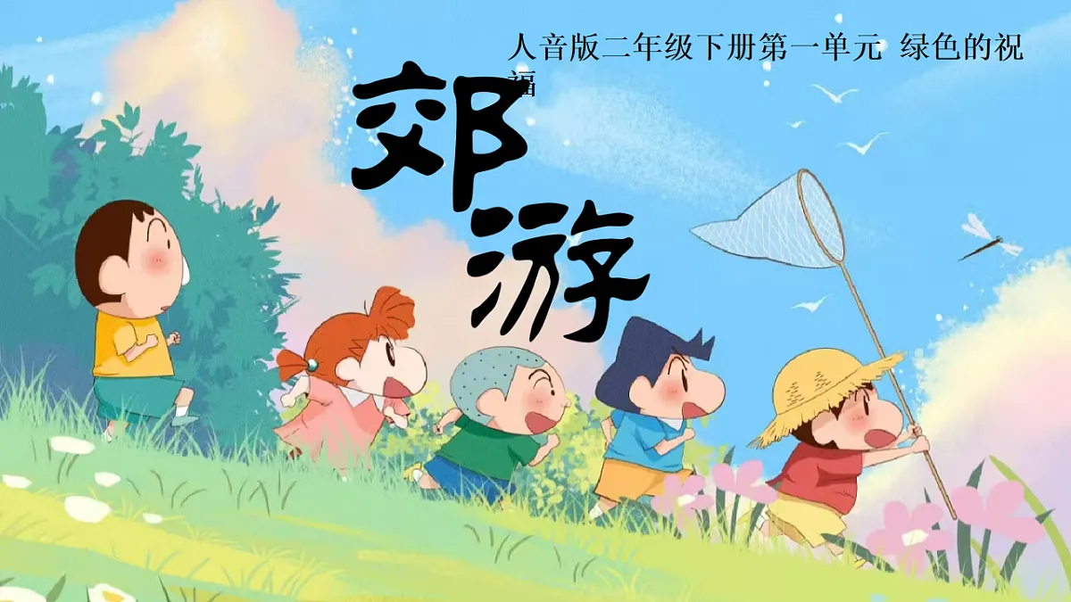18131802第2页