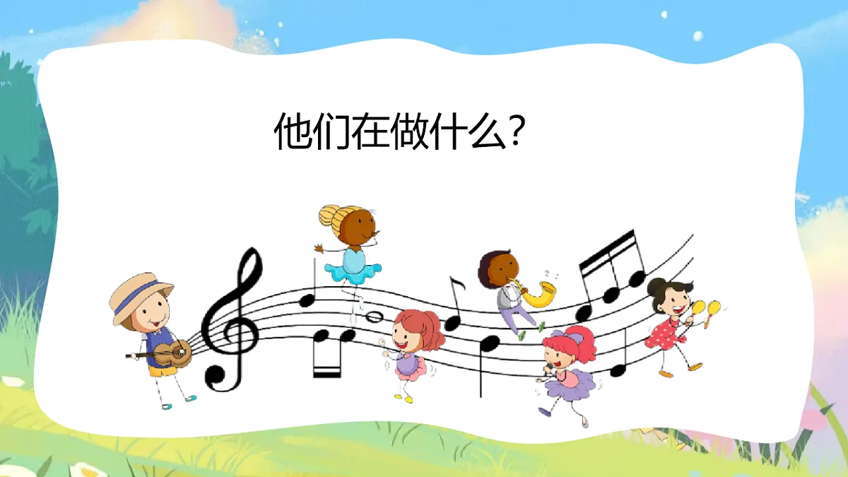 18131802第4页