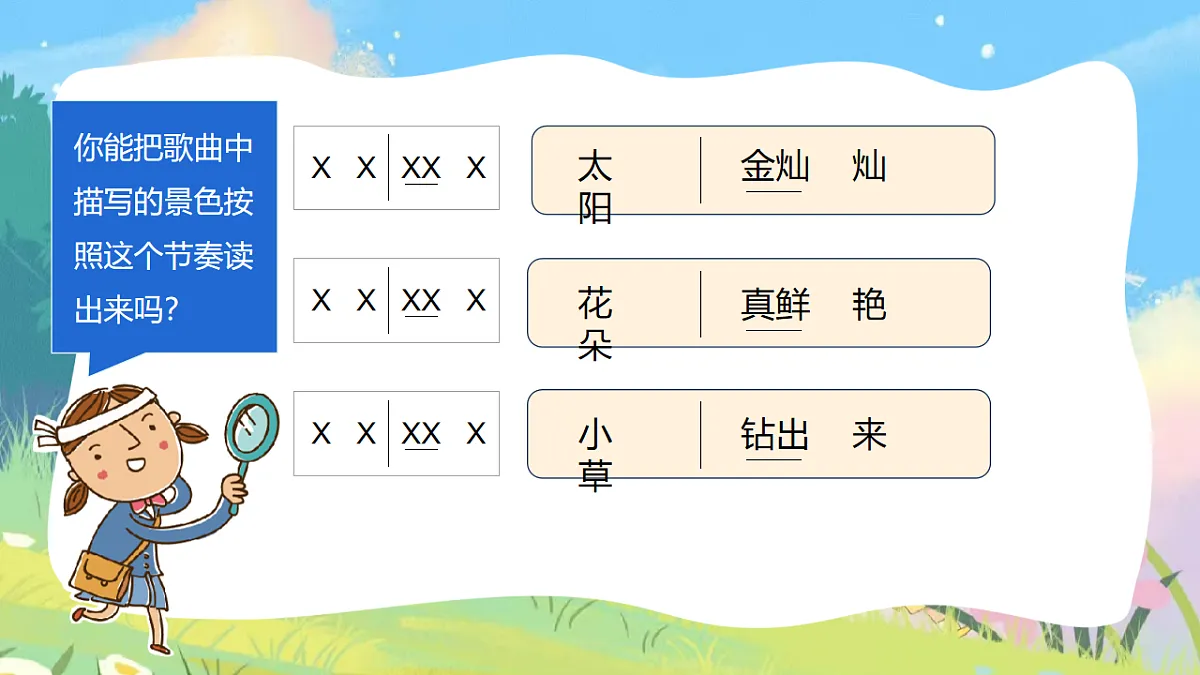 18131802第6页