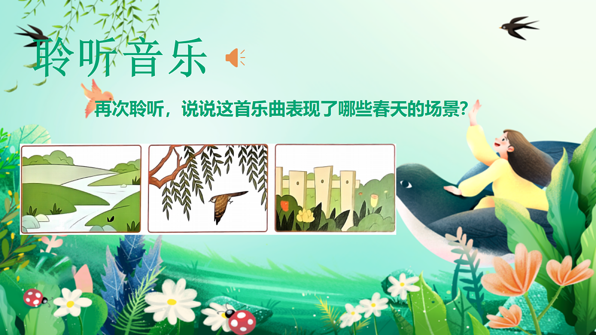 18131805第5页