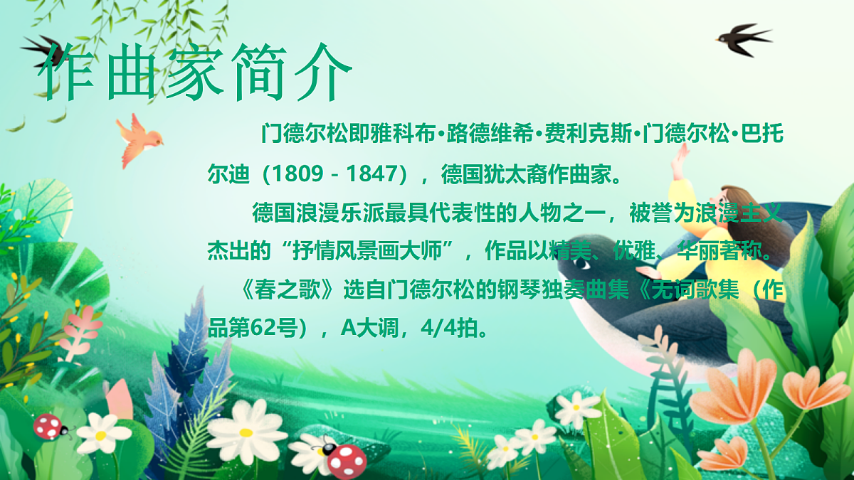18131805第6页