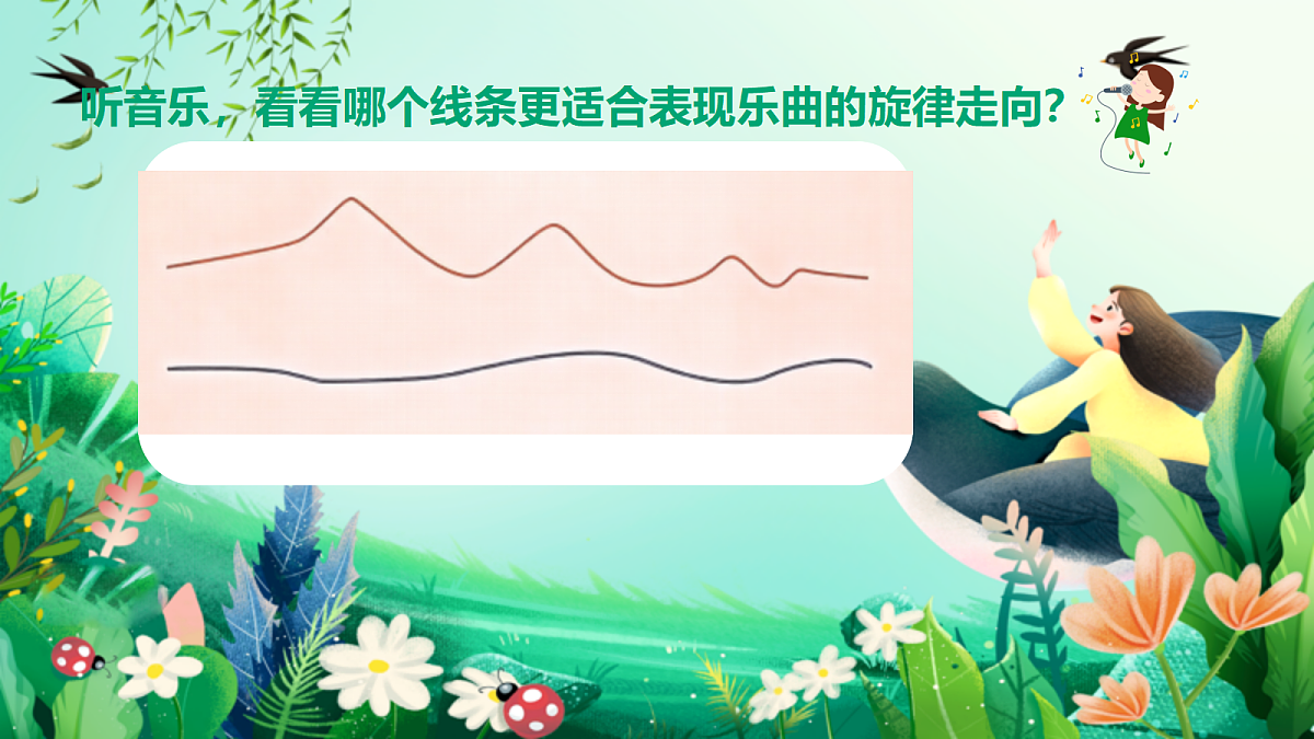 18131805第8页