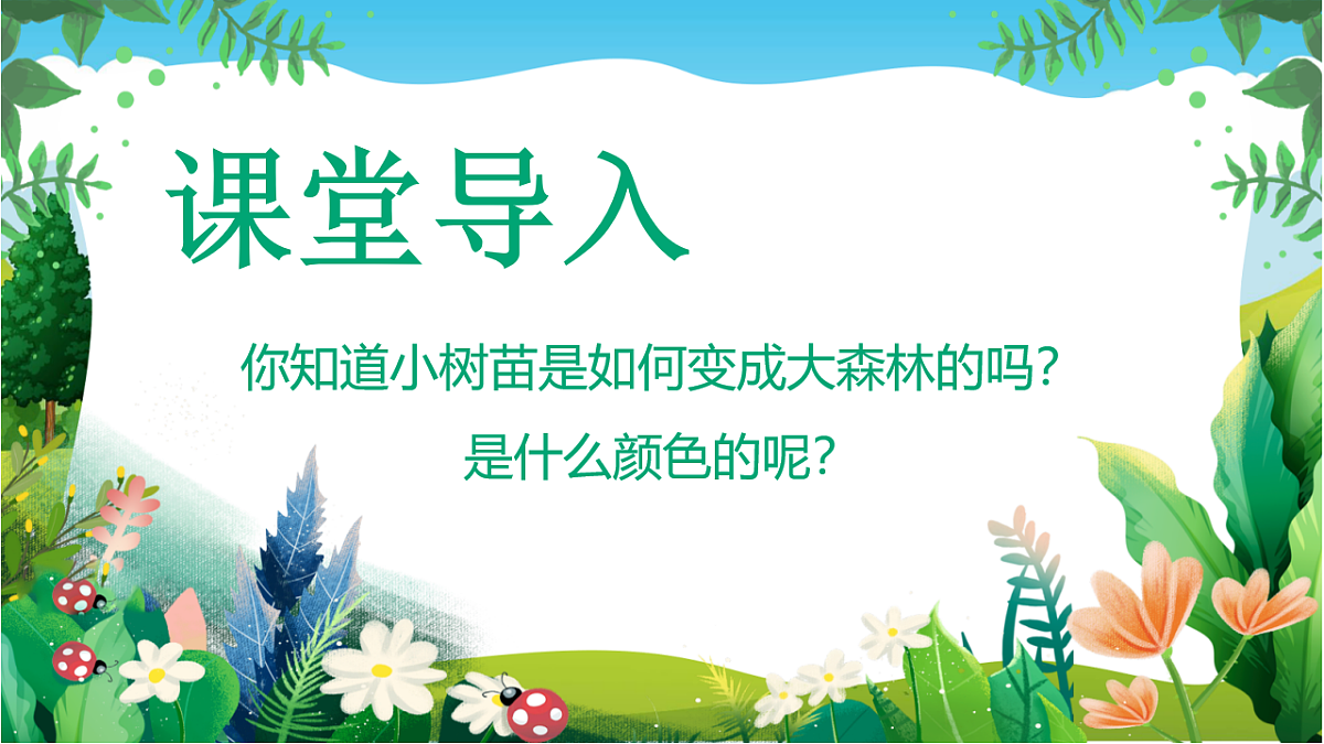 18131806第1页