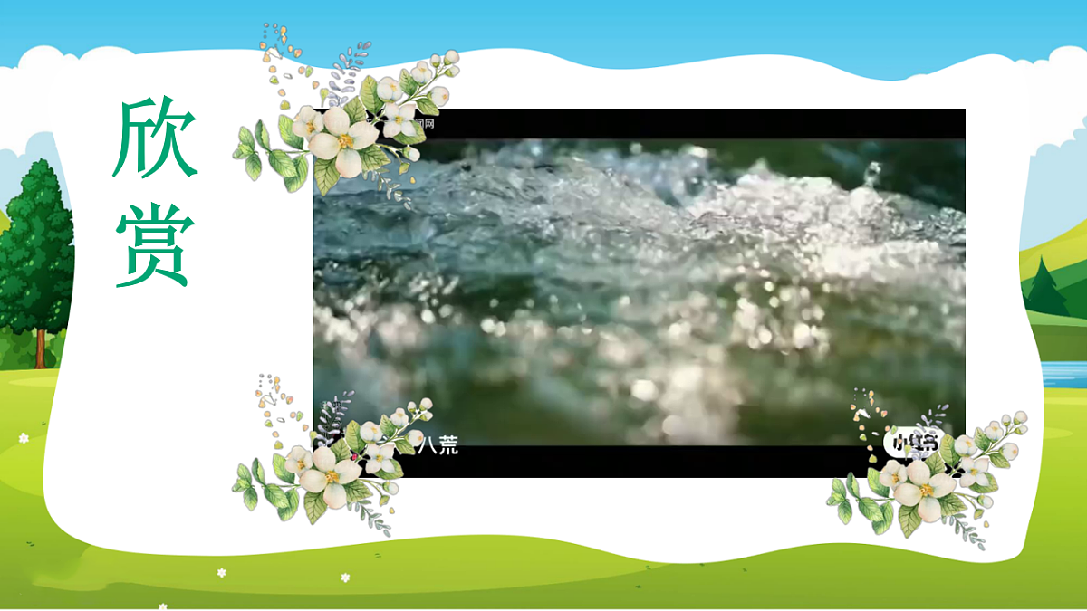 18131806第2页