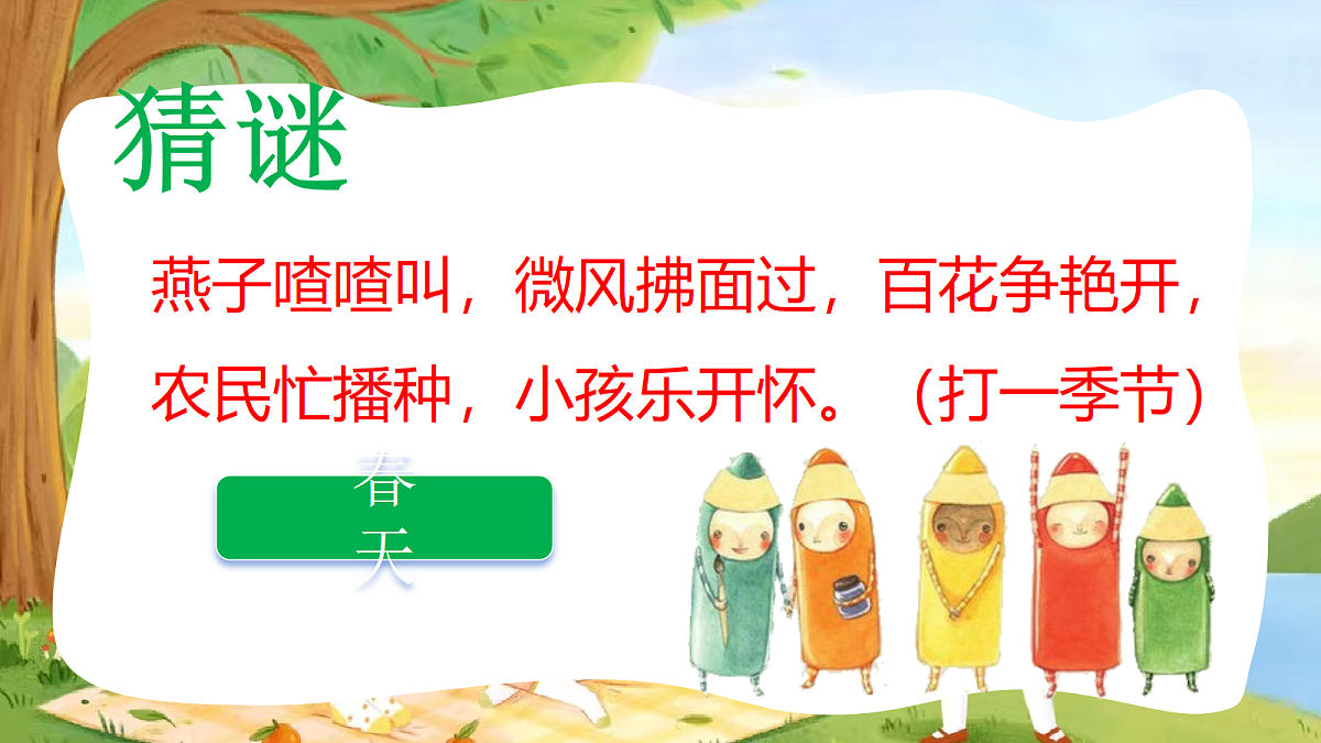 18131808第1页