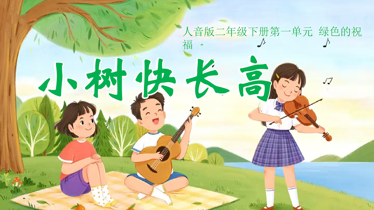 18131808第2页