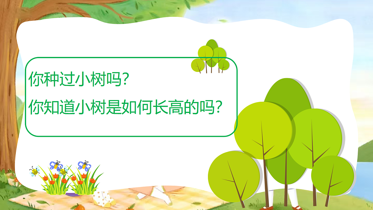 18131808第3页