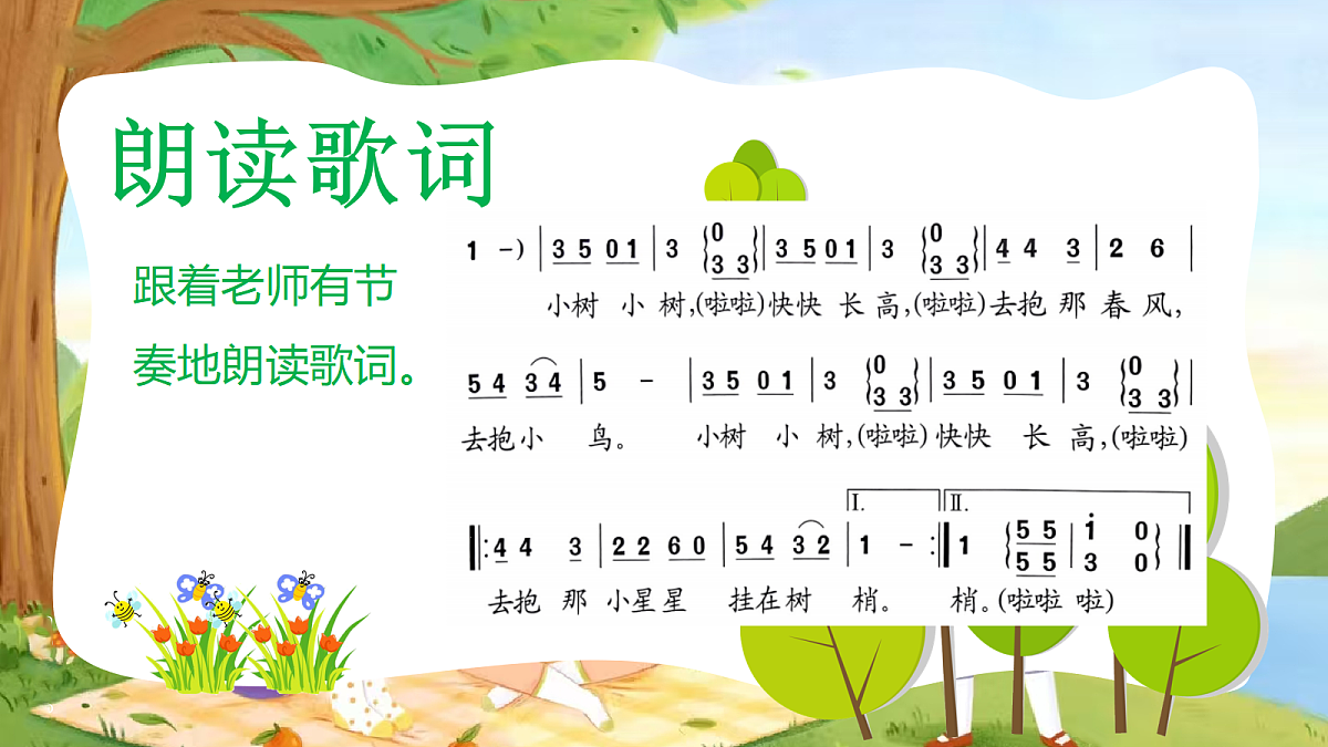 18131808第6页