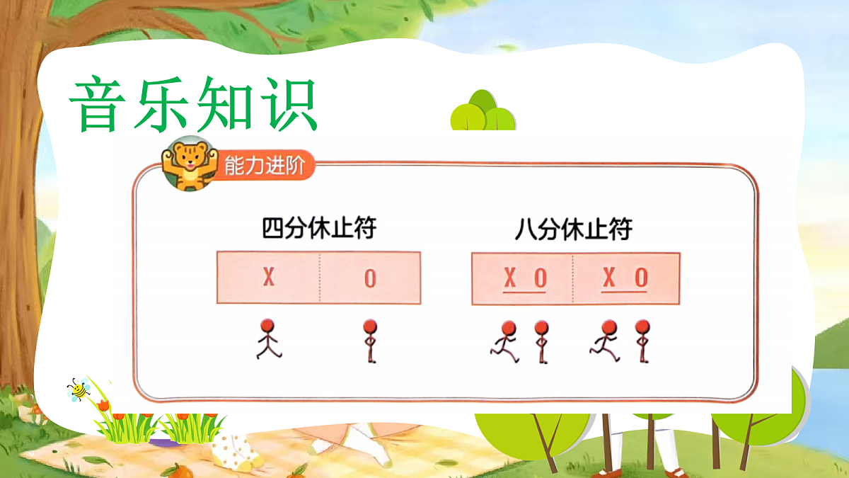 18131808第7页