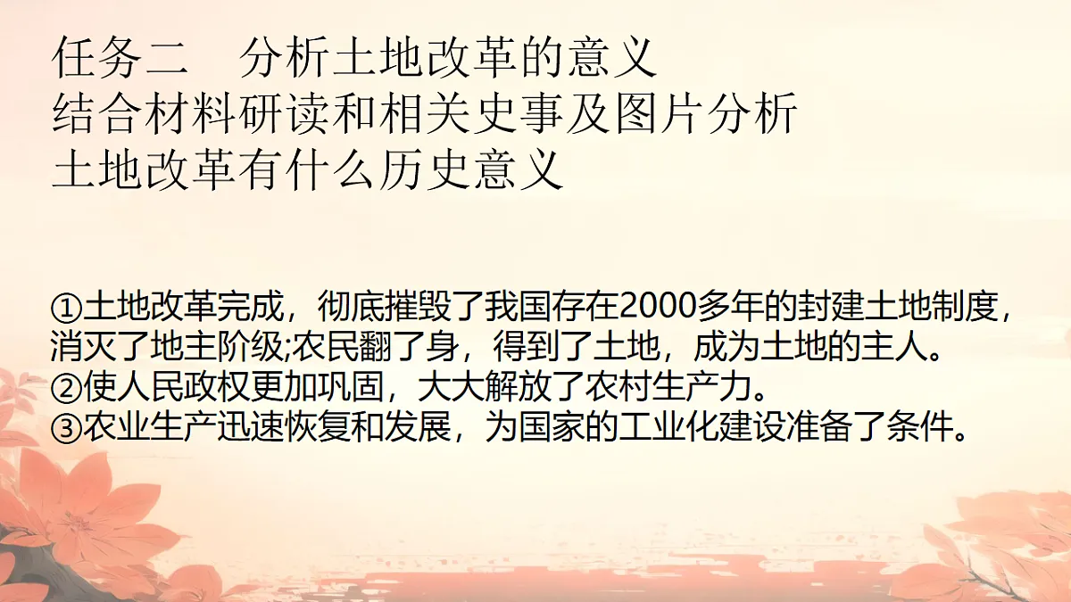 18131826第5页