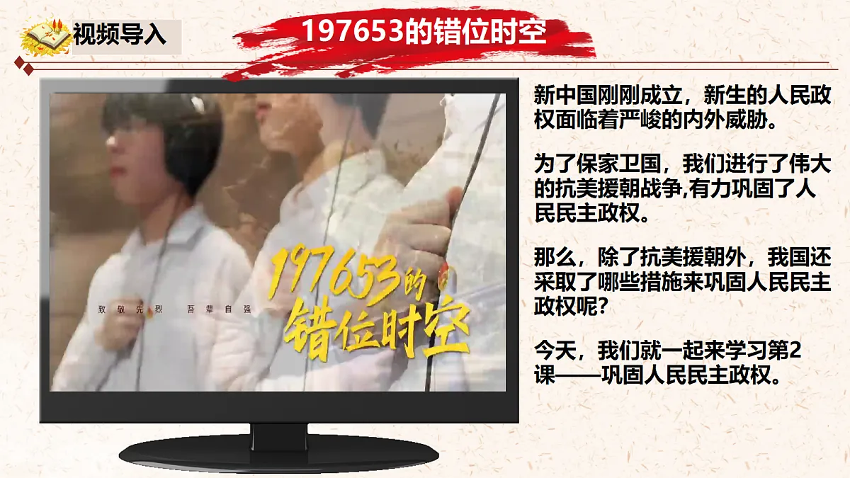 18131827第1页