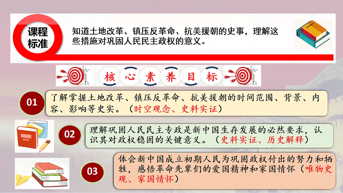 18131827第3页