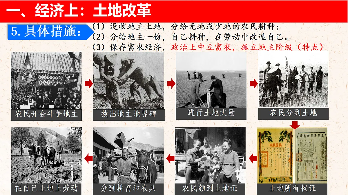 18131827第7页