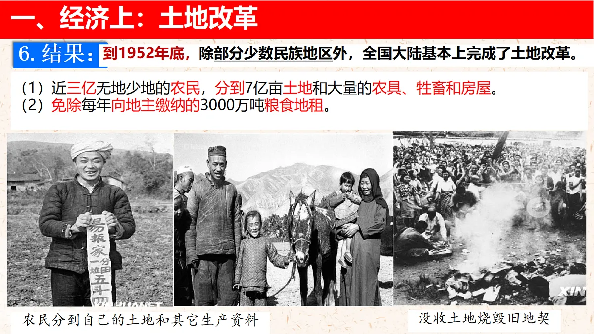 18131827第8页