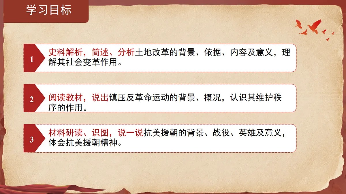 18131828第2页