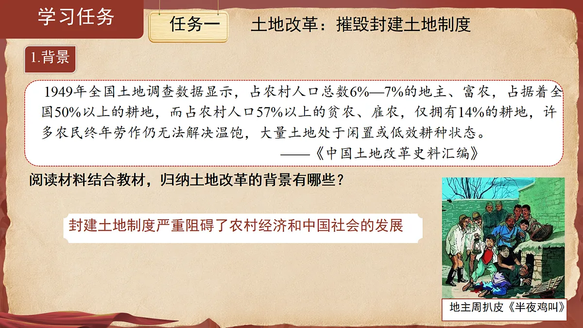 18131828第3页