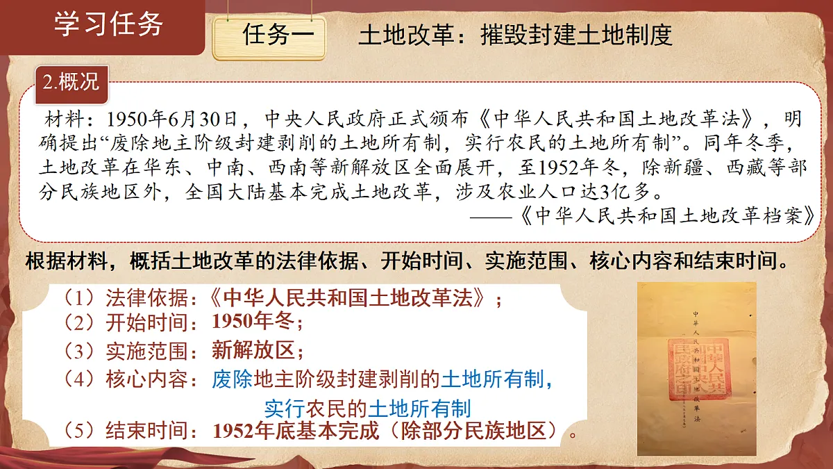18131828第4页