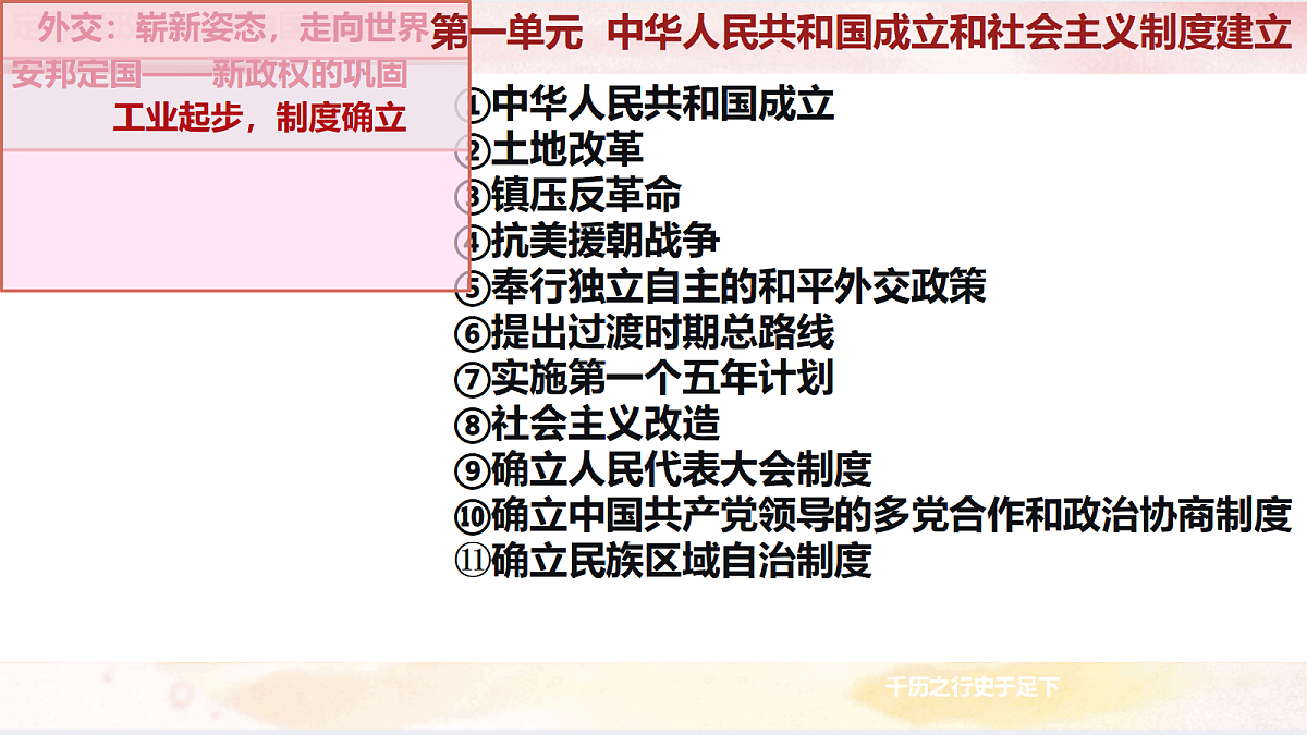 18131836第1页