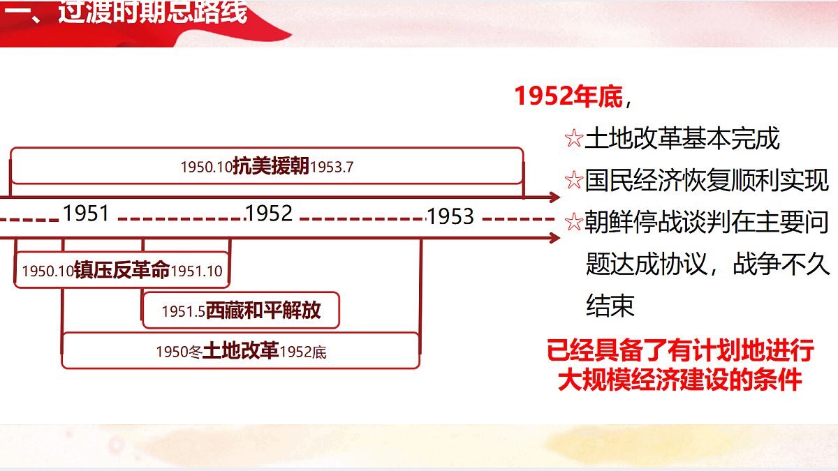 18131836第4页