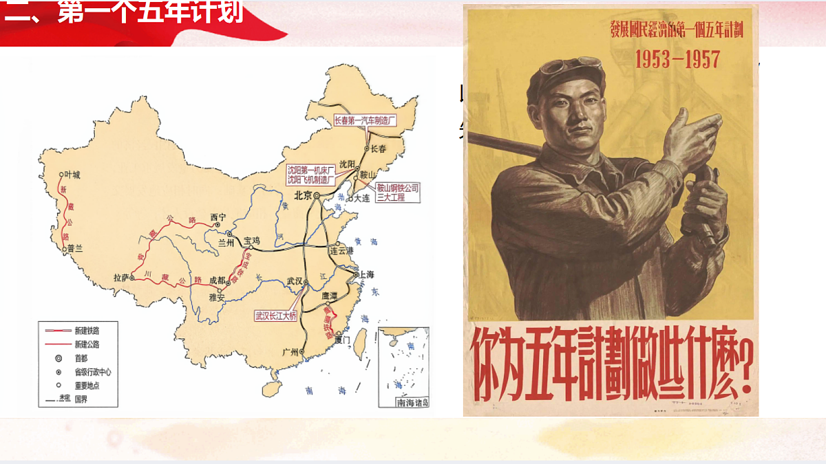 18131836第7页