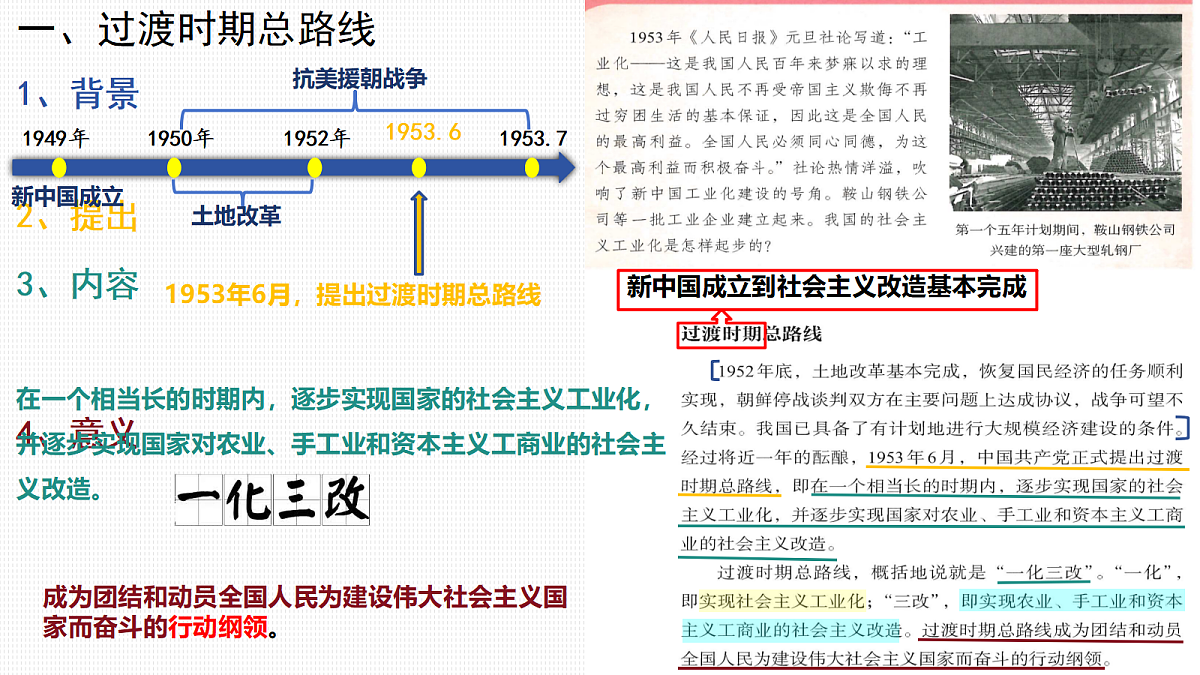 18131840第2页