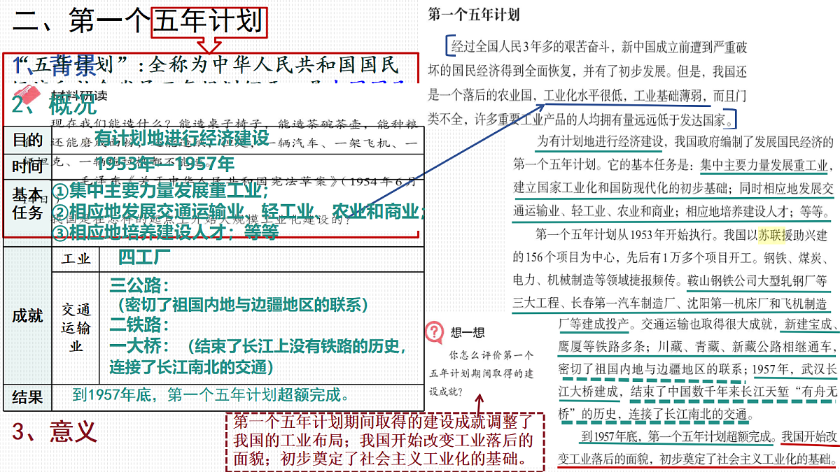 18131840第3页