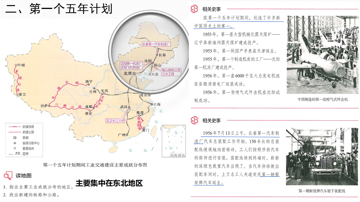 18131840第4页