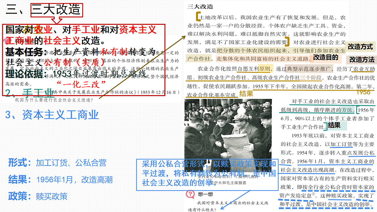 18131840第5页