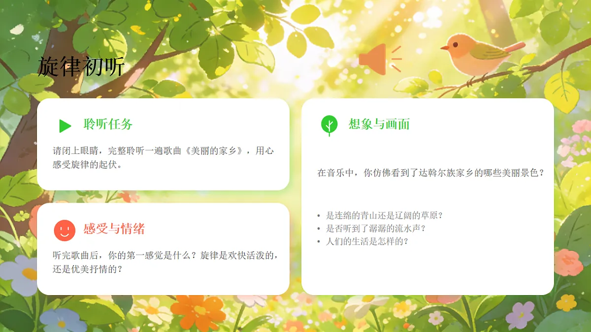 18131841第4页
