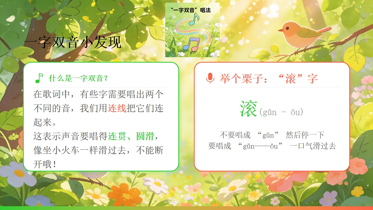 18131841第7页