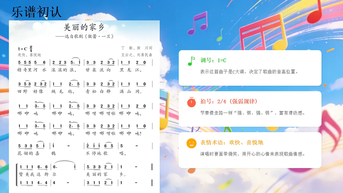 18131841第8页