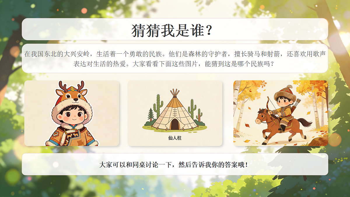 18131843第2页