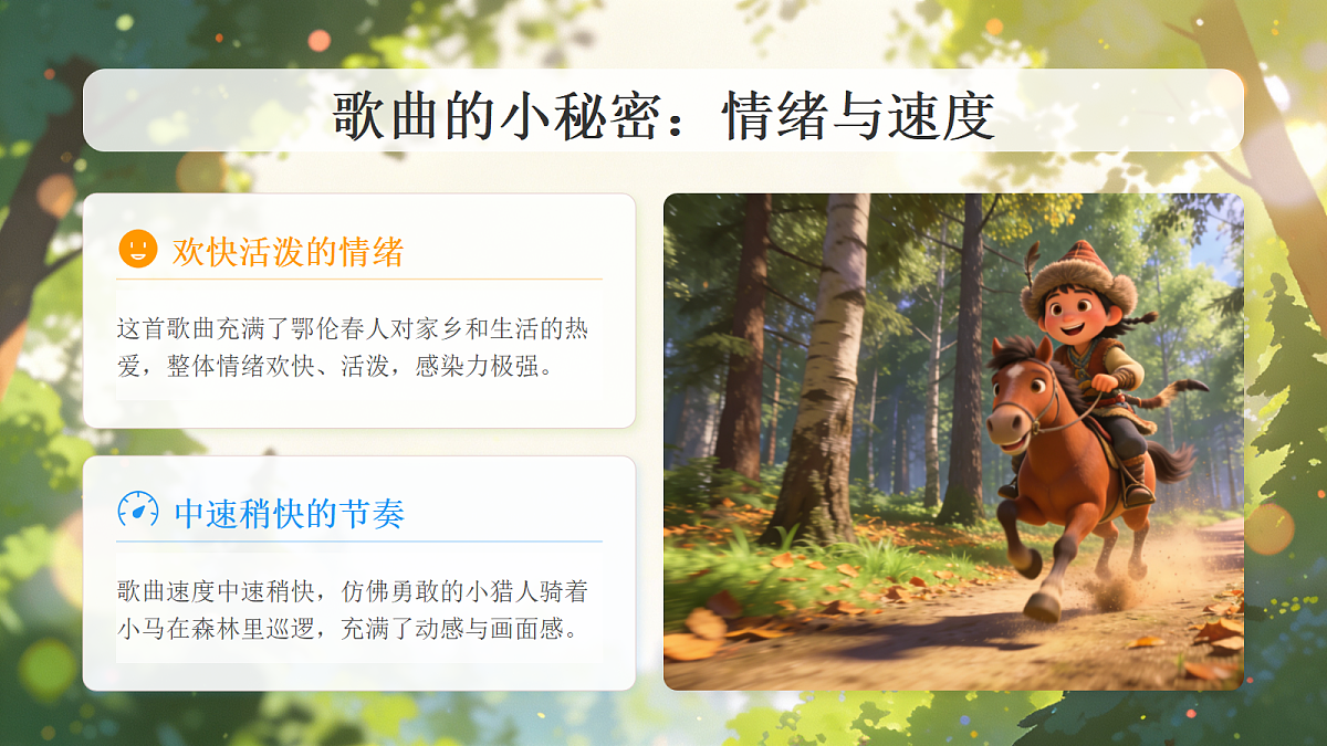 18131843第5页