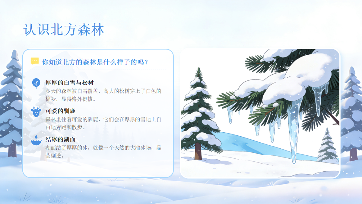 18131844第3页