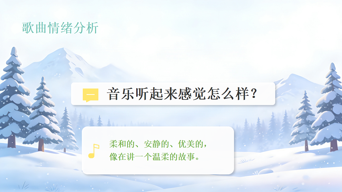 18131844第6页