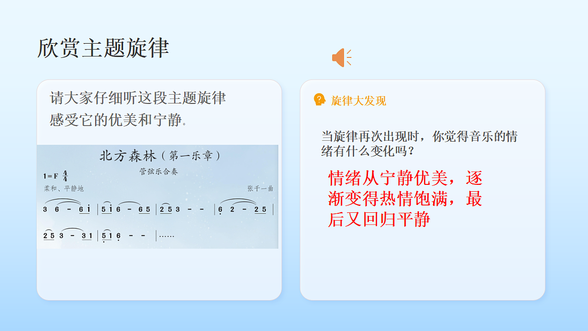 18131844第8页