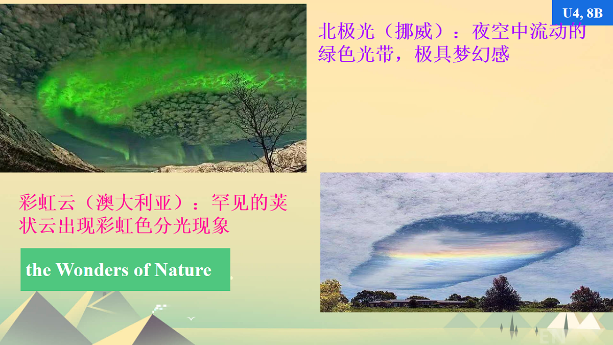 18131908第7页
