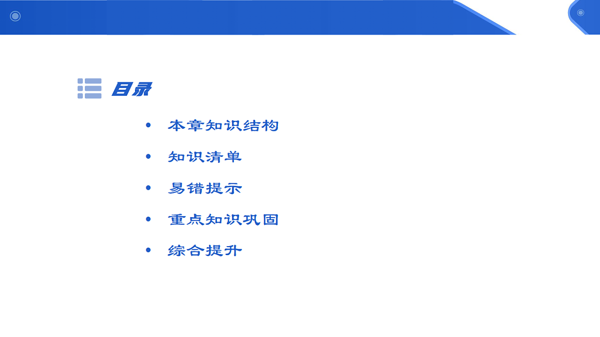 18132149第2页