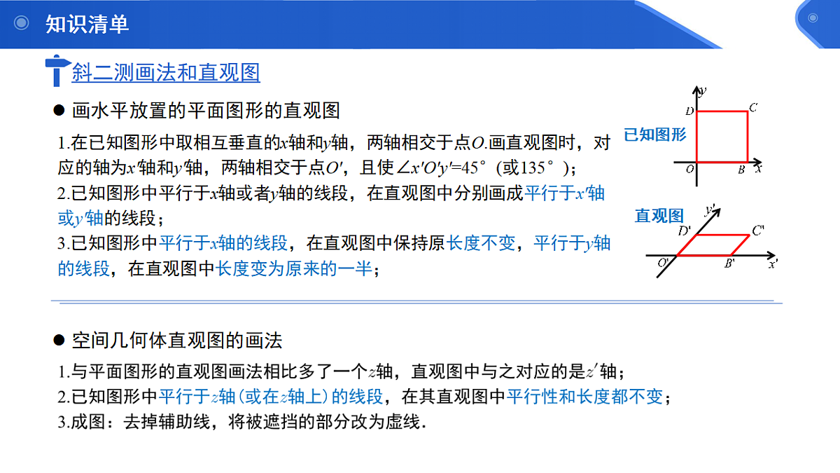 18132149第7页