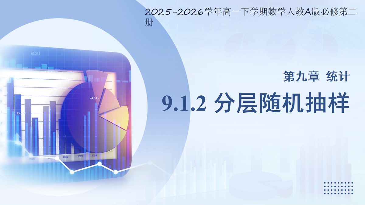 18132150第1页