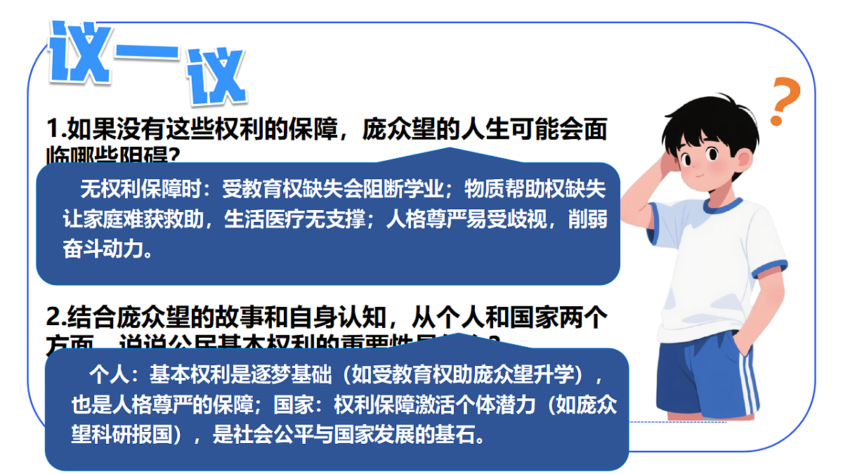 18132502第4页