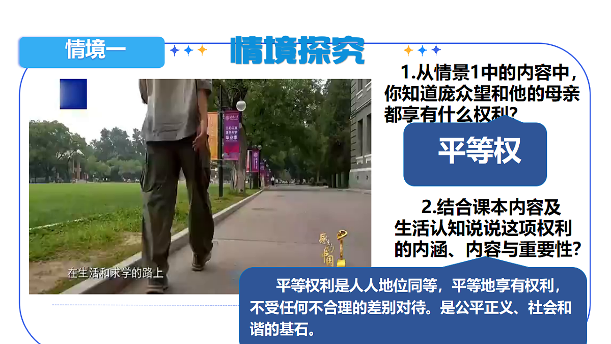 18132502第7页