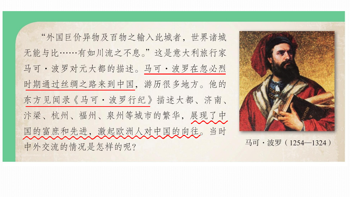 18132624第3页