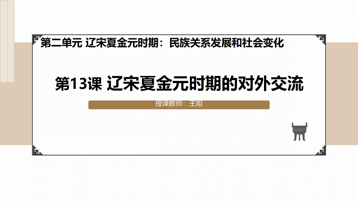 18132624第4页