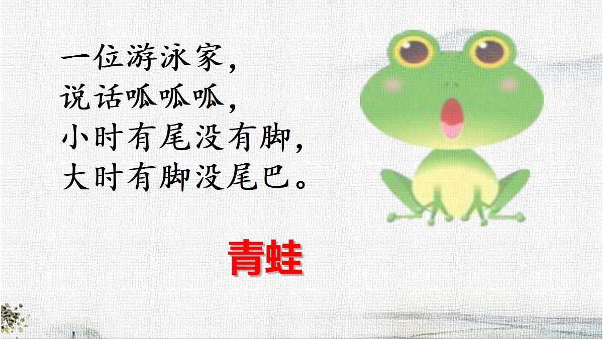 18132717第2页