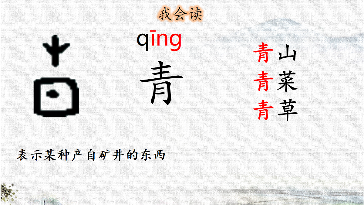 18132717第4页