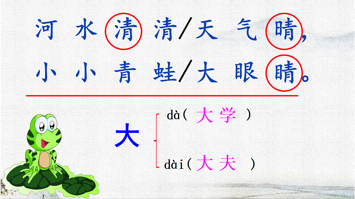18132717第7页