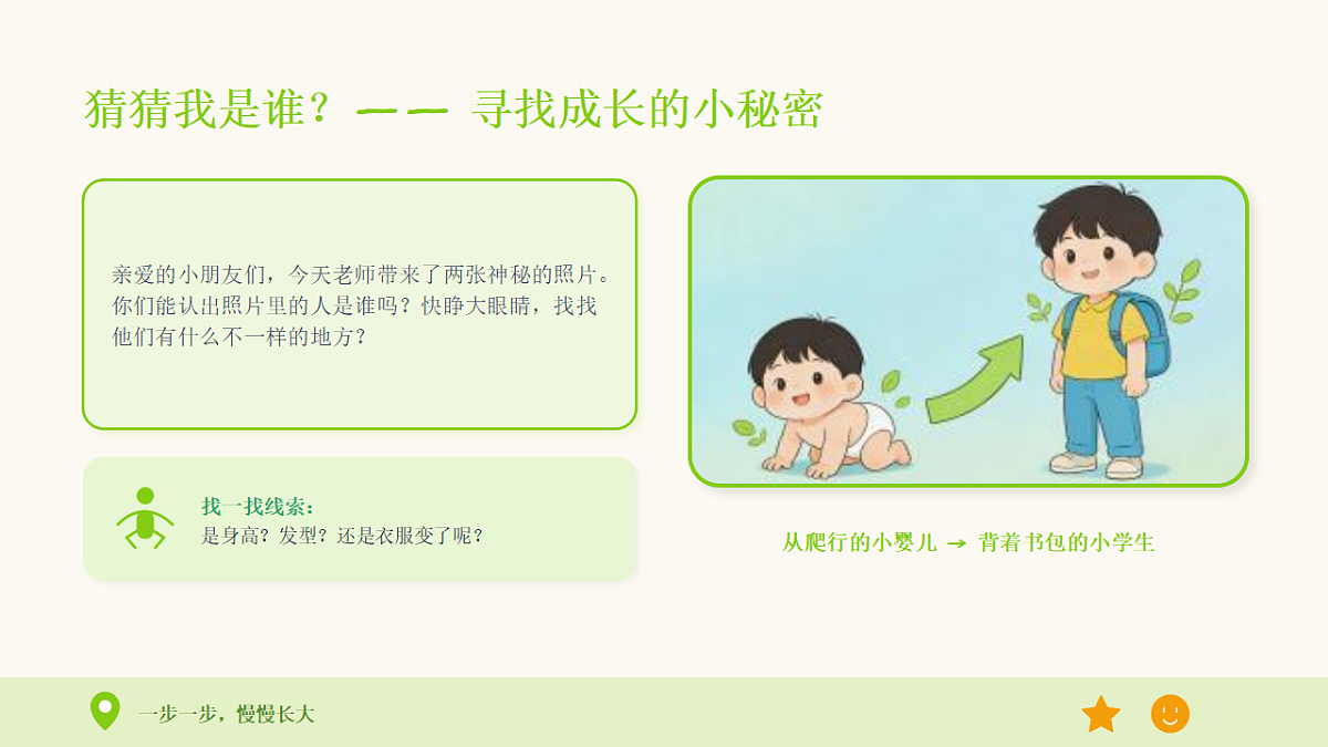 18132727第2页