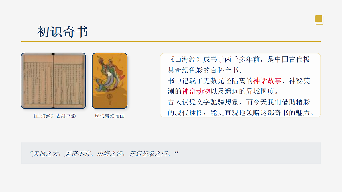 18132728第2页