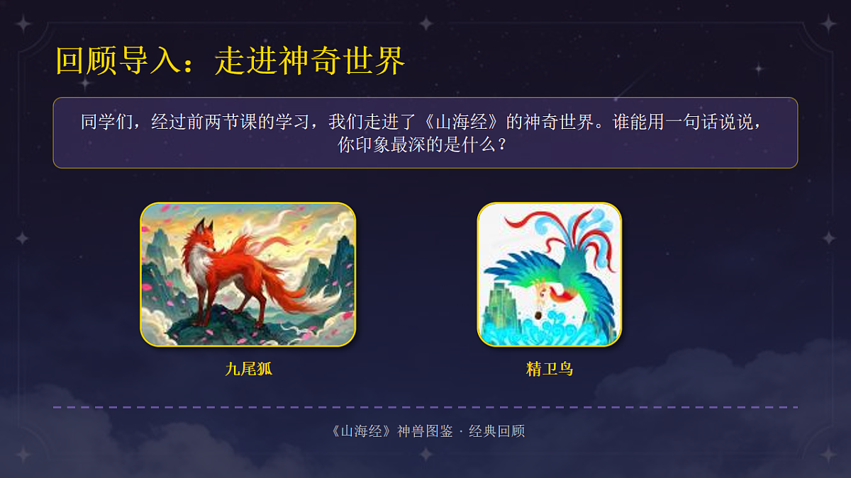 18132730第2页